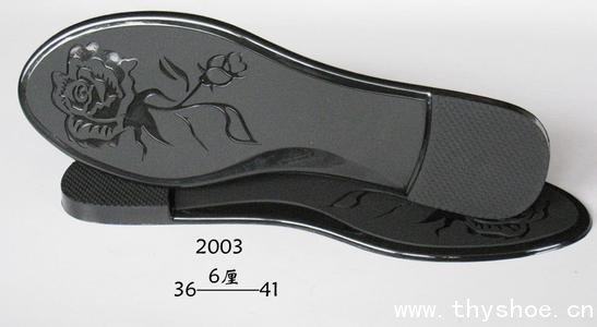 TPU