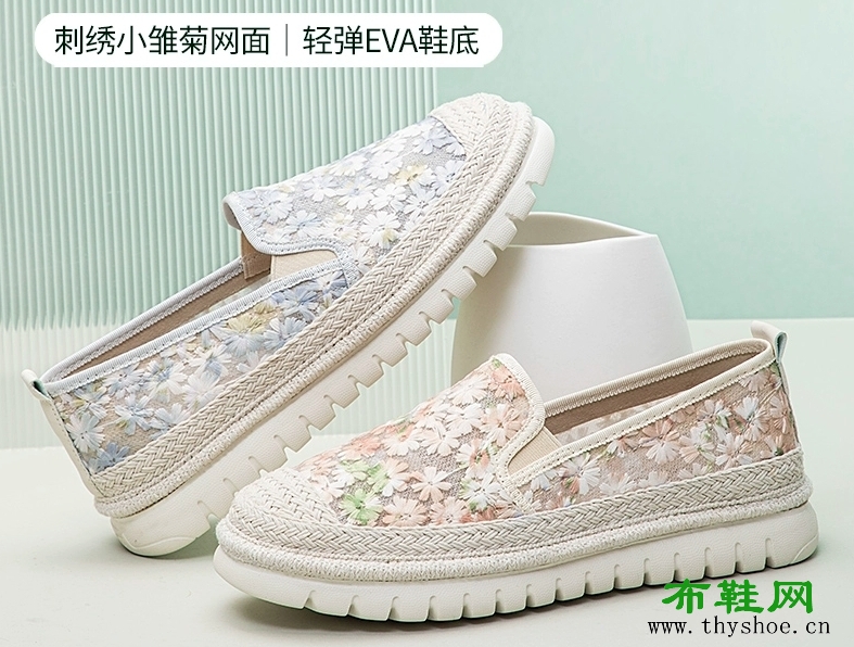 都市丽人浪漫优雅刺绣休闲网鞋3