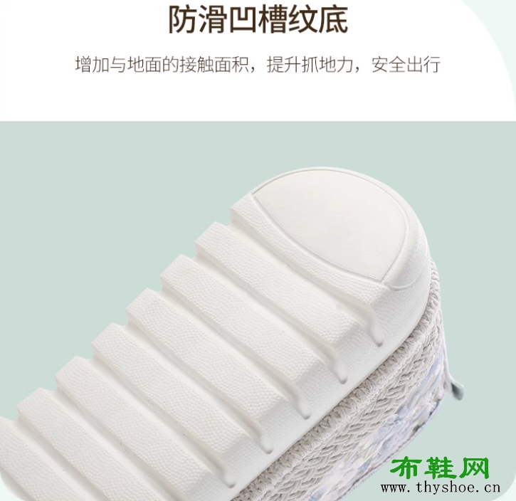 都市丽人浪漫优雅刺绣休闲网鞋-eva鞋底展示