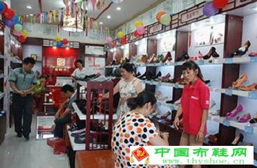 布鞋店顾客购鞋现场
