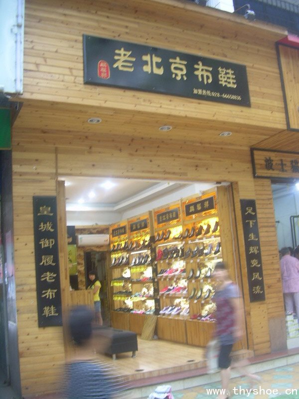 延迟退休或成定局老龄化时代中国布鞋企业市场营销如何发力1