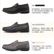  畅销7年之久的老北京布鞋男式春秋单鞋皮鞋款一脚蹬稳重大气正版