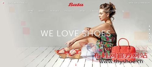 瑞士鞋类零售商Bata与云服务提供商Datapipe达成合作