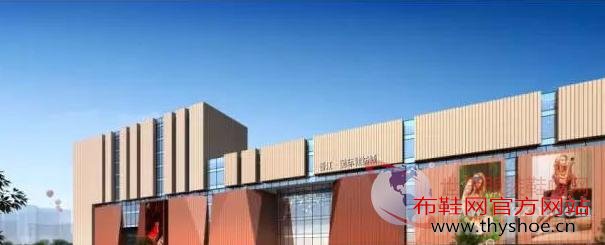 福建晋江国际鞋纺城一期专业市场即将开盘