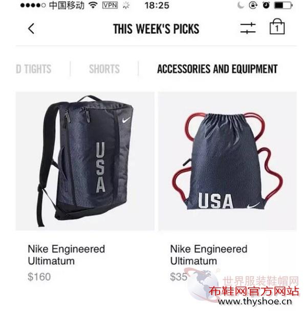 Nike+APP在美国上架 能否帮助其与消费者互动?