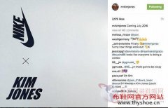 LV男装创意总监与Nike合作的系列即将在7月份发售[报道]