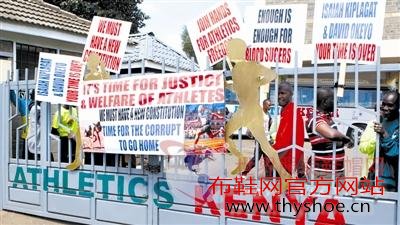 耐克和肯尼亚田联“不能说的秘密”