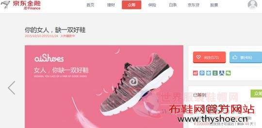 出自男人之手的孕妇鞋为什么会这么火?