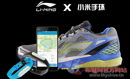 小米联合李宁进军智能运动鞋的亮点