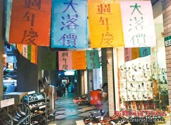 “关门潮”延伸至台湾 “关门潮”延伸至台湾