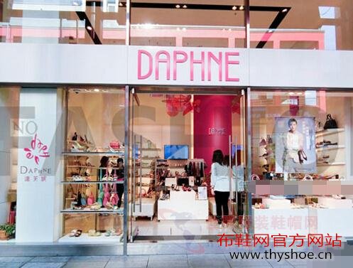 达芙妮的自我救赎：关店805间裁员8000人