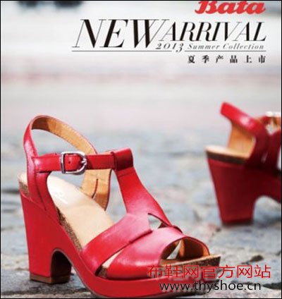 bata品牌2013夏季新品女鞋