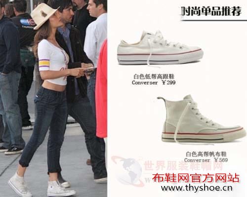 刘嘉玲同欧美女星也穿帆布鞋，教你展现复古性感成熟魅力