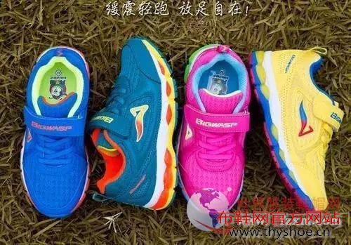 大黄蜂:多样化扩张新样本
