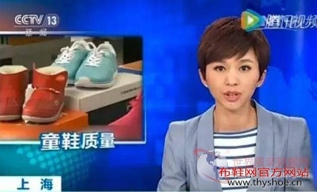 这样不合格的童鞋与皮肤长期接触就是“中毒” 这样不合格的童鞋与皮肤长期接触就是“中毒”