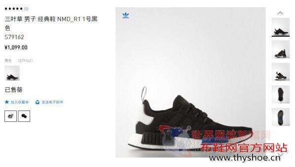 ϴ˹NMD Ϳڸʲô