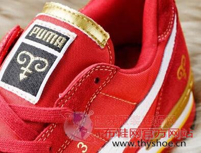 puma推出“领头羊”主题运动鞋履