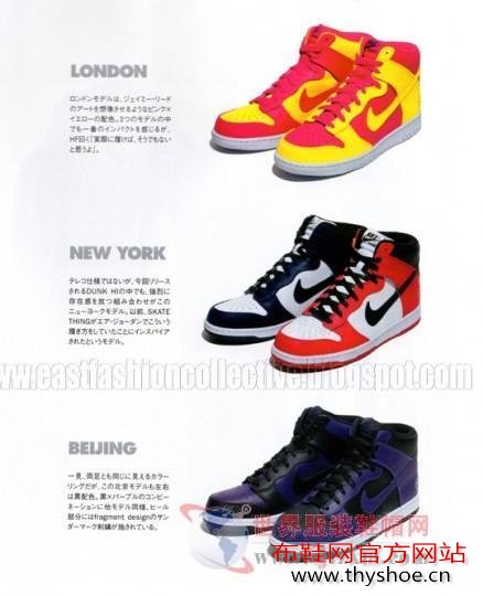 fragment design x nike dunk 