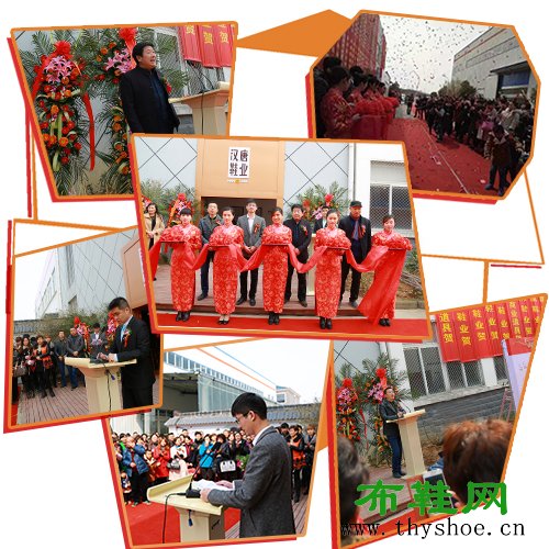 ӡ<a href='https://www.thyshoe.cn/' target='_blank'><u>ϱЬ</u></a> ӡ()Ƽ޹˾