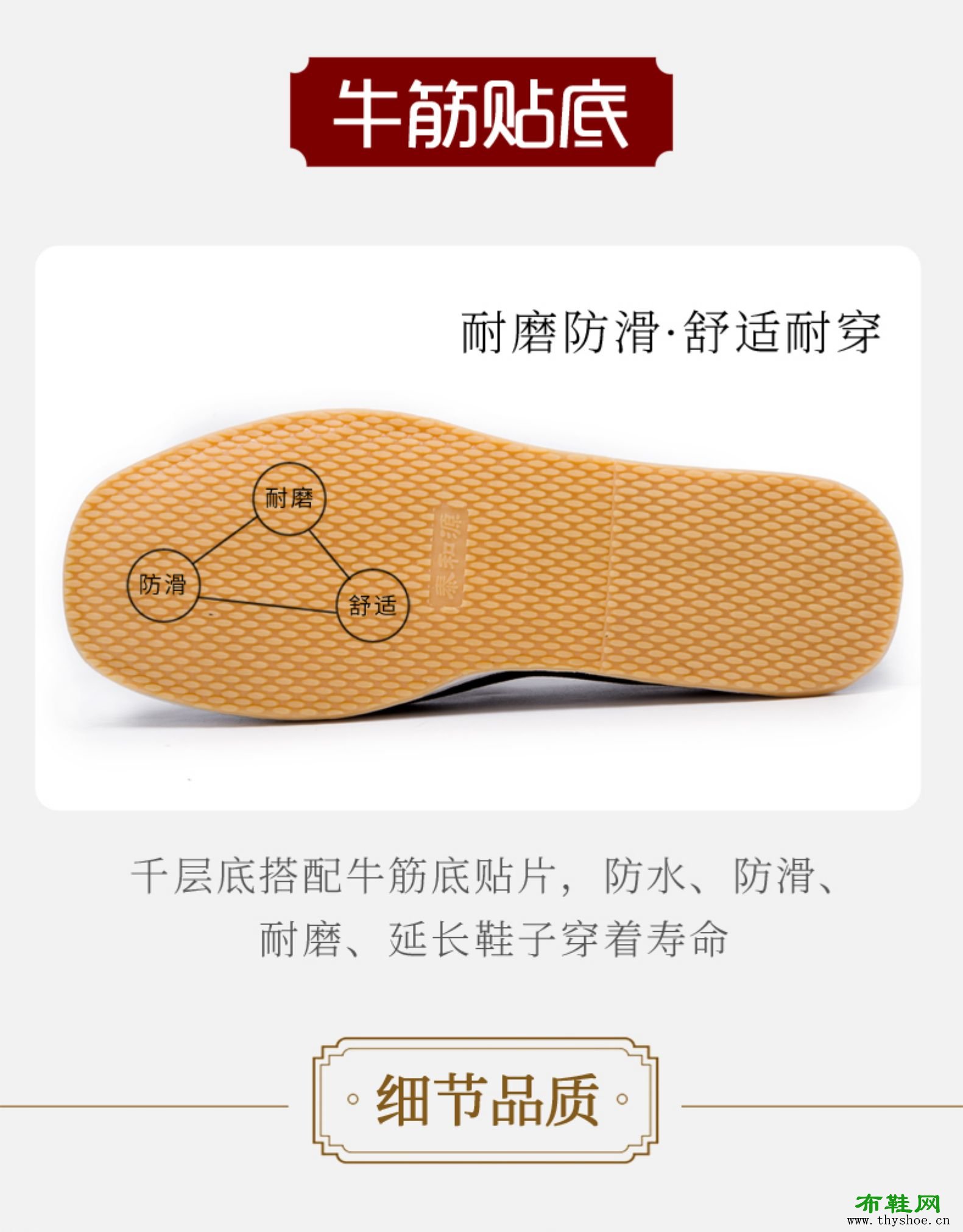 一双老布鞋，中国人穿了3000年？历经130余道非遗工艺，穿它老舒服了！__财经头条