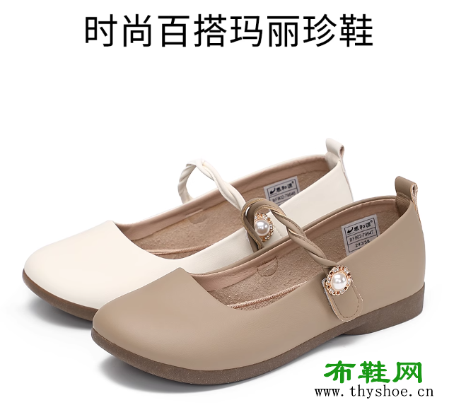 iಽףһִŮЬ ʱаٴЬ ̩Դ<a href='https://www.thyshoe.cn/' target='_blank'><u>ϱЬ</u></a>2025¿Ʒ